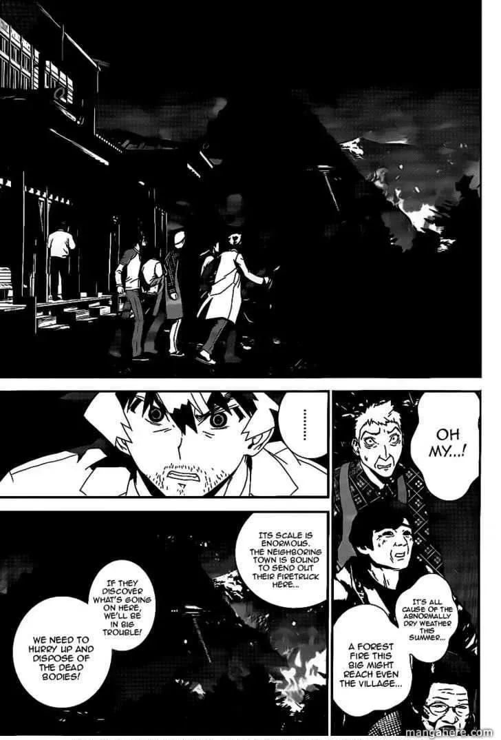 Read Shiki chapter 40 image 17 on Lezhin