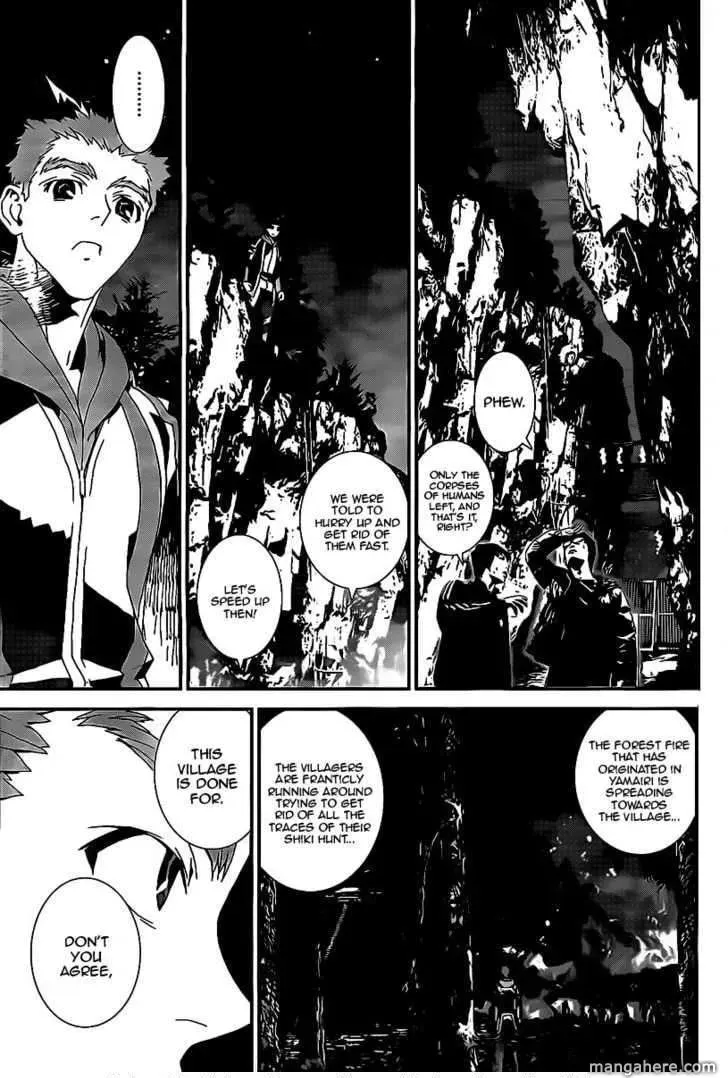 Read Shiki chapter 40 image 19 on Lezhin