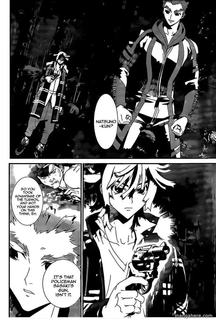 Read Shiki chapter 40 image 20 on Lezhin