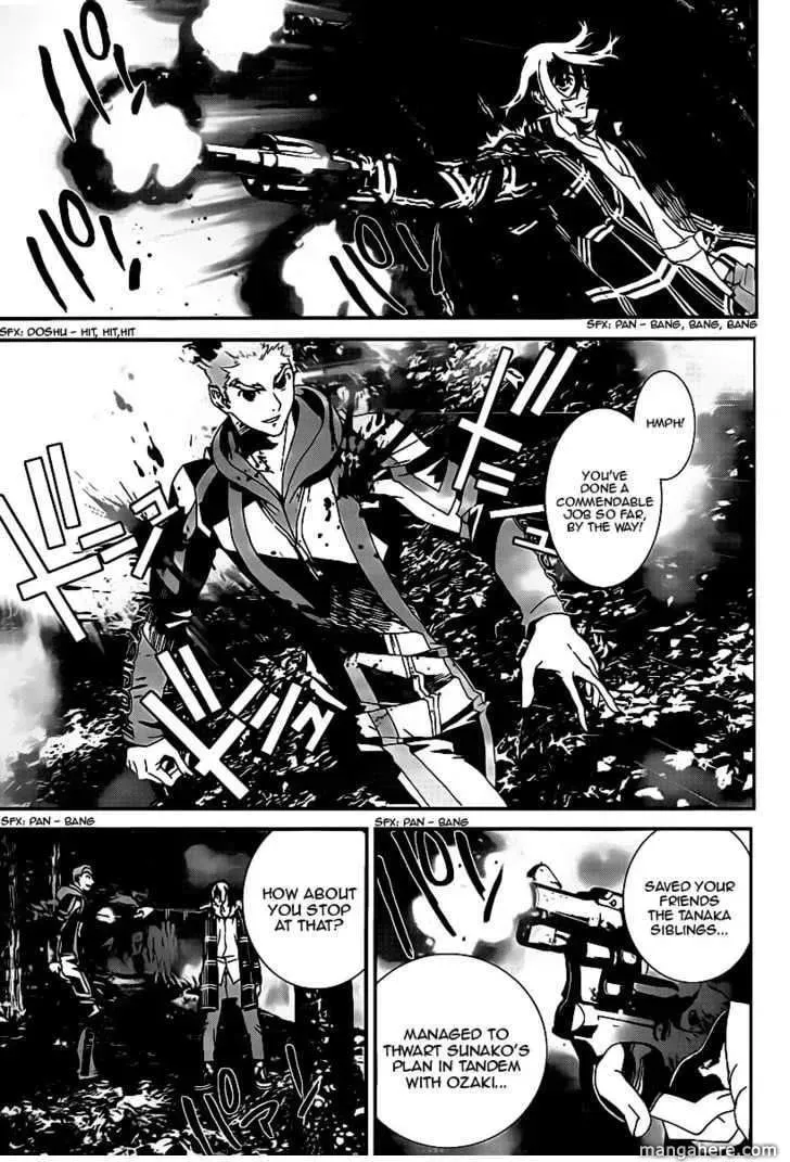Read Shiki chapter 40 image 21 on Lezhin