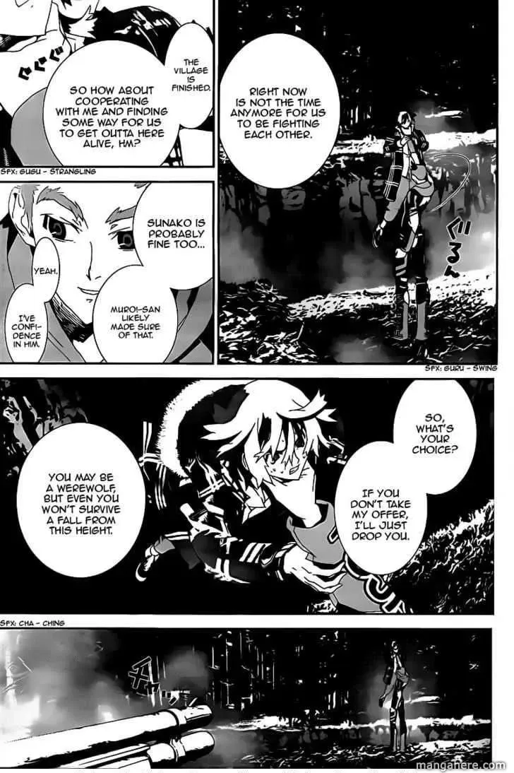 Read Shiki chapter 40 image 23 on Lezhin