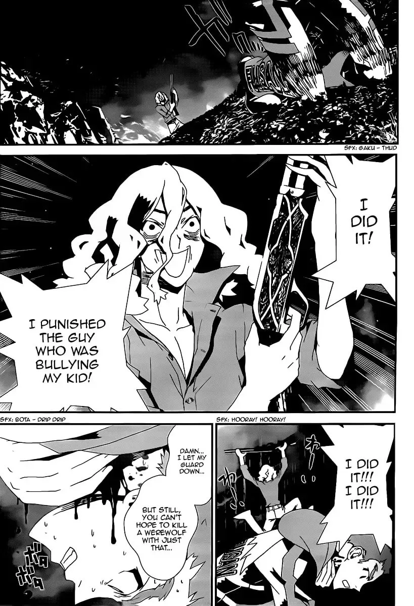 Read Shiki chapter 40 image 25 on Lezhin