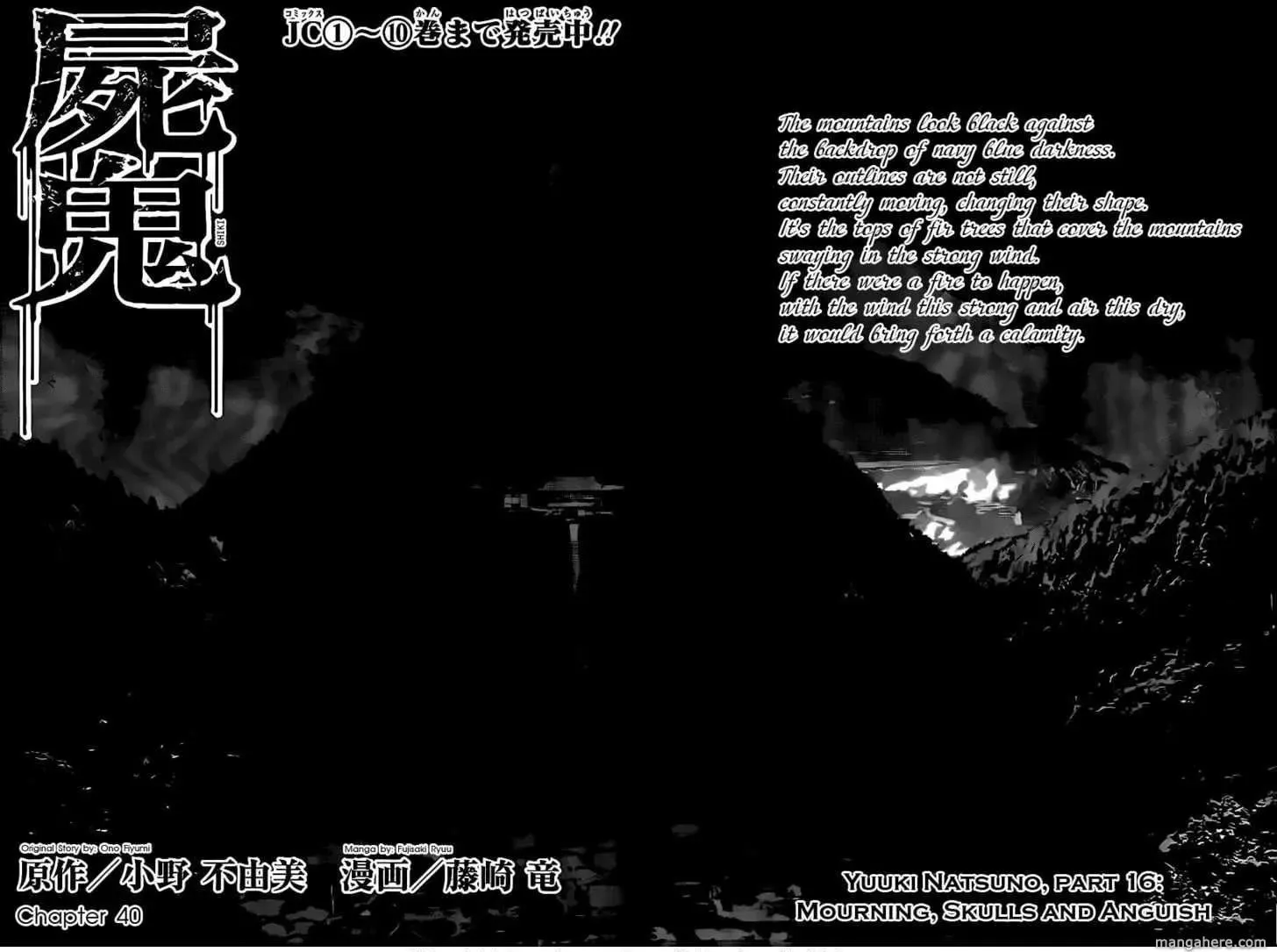 Read Shiki chapter 40 image 3 on Lezhin