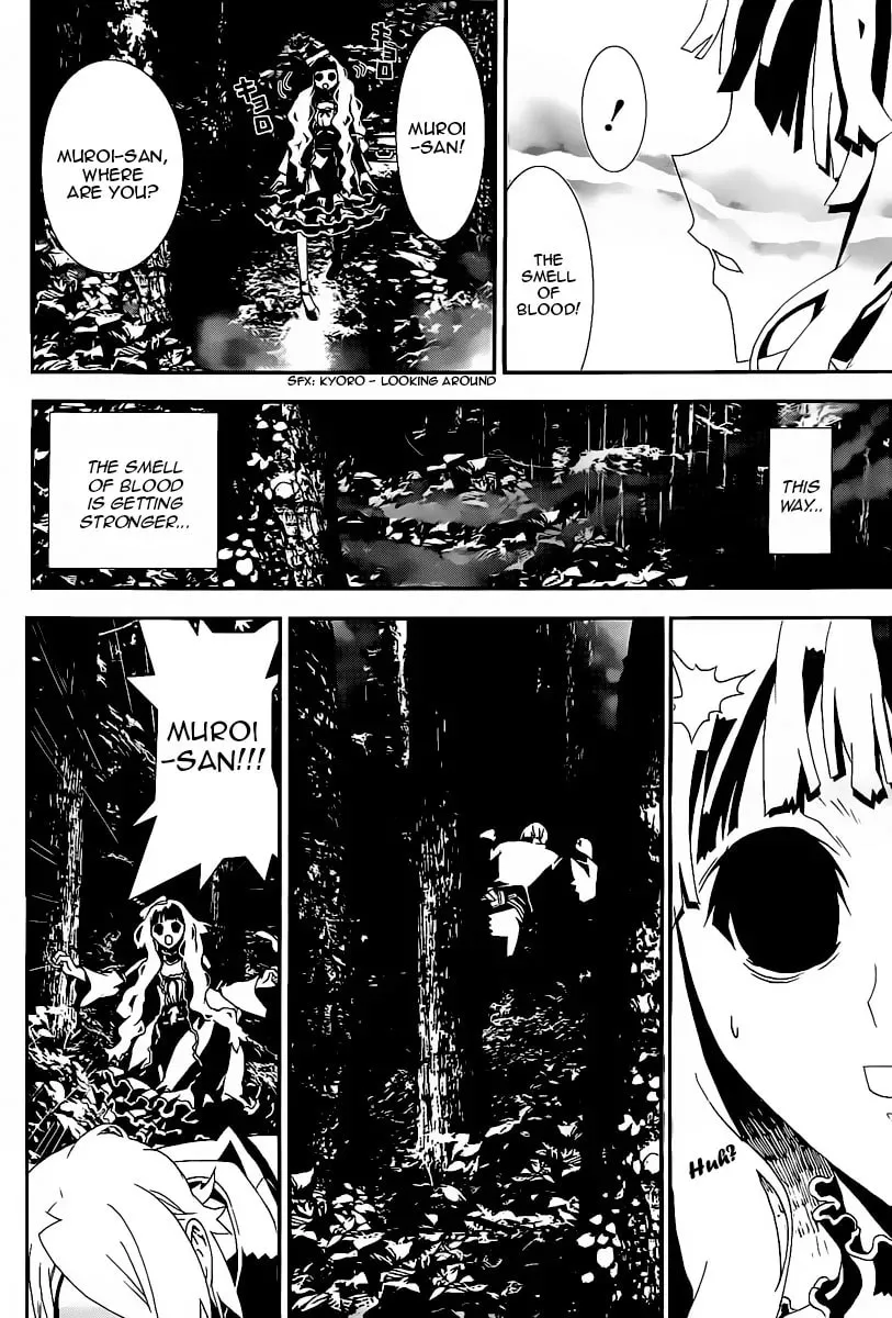 Read Shiki chapter 40 image 33 on Lezhin