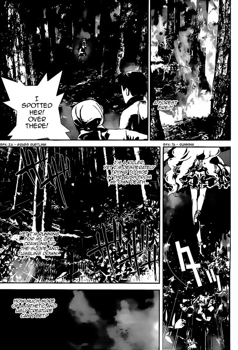 Read Shiki chapter 40 image 36 on Lezhin