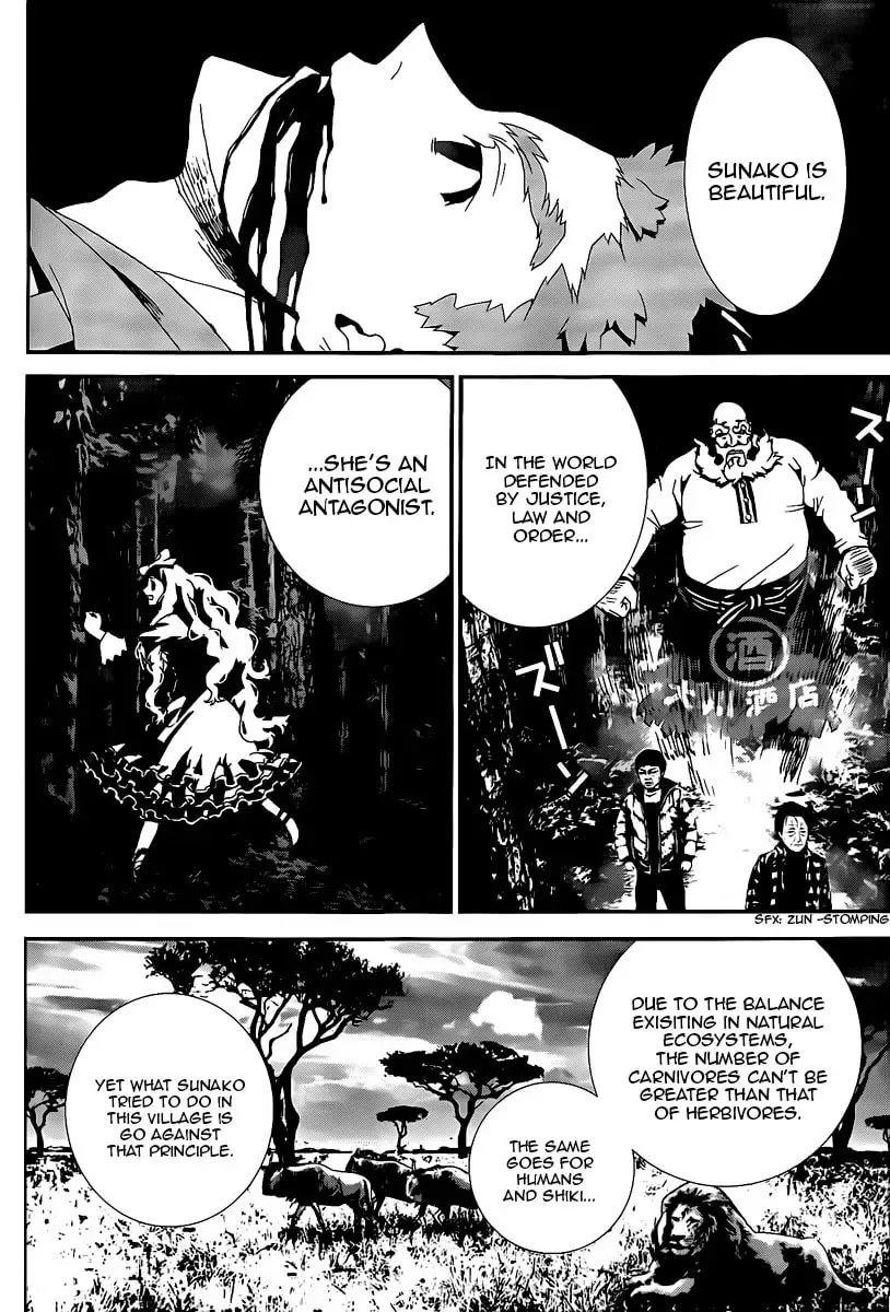 Read Shiki chapter 40 image 37 on Lezhin
