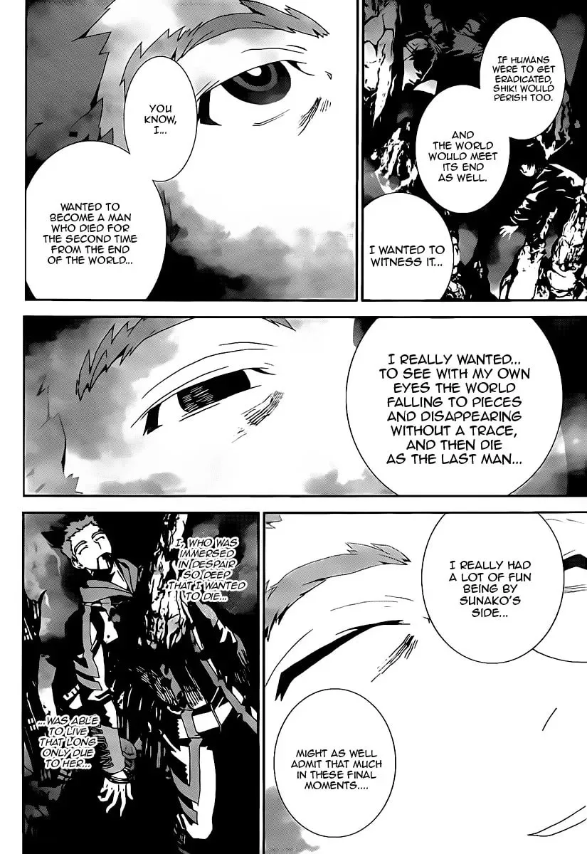 Read Shiki chapter 40 image 39 on Lezhin