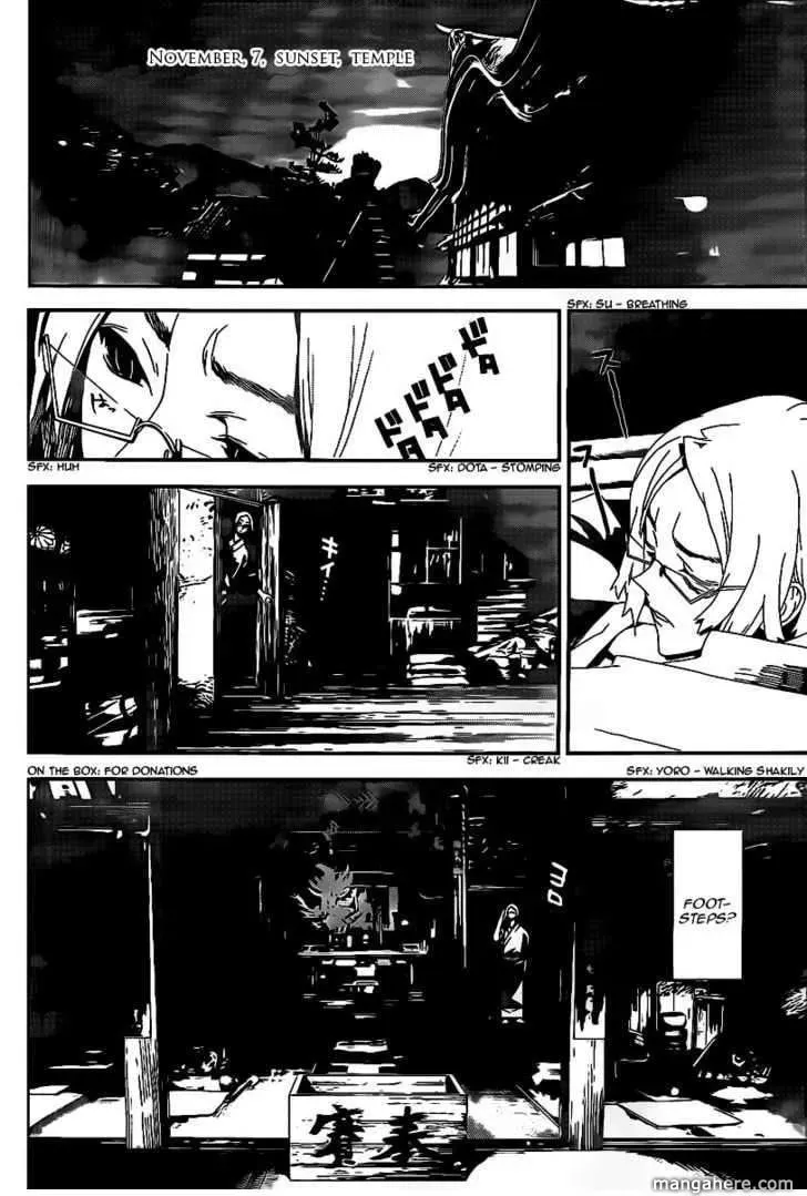 Read Shiki chapter 40 image 4 on Lezhin