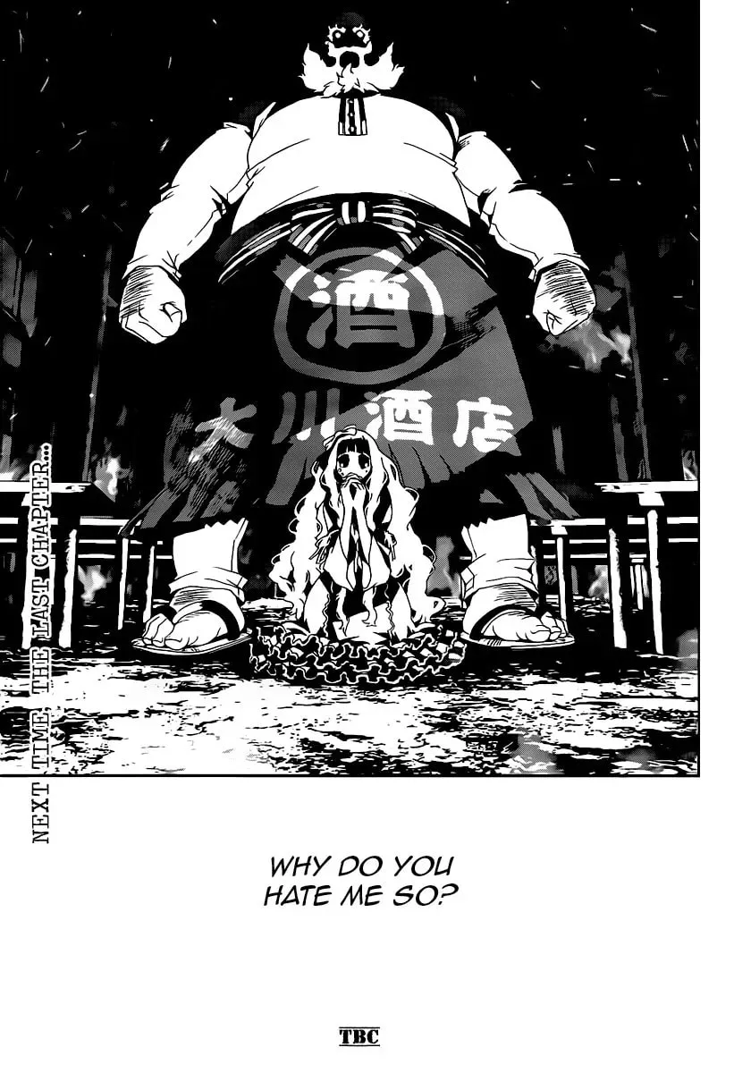 Read Shiki chapter 40 image 44 on Lezhin