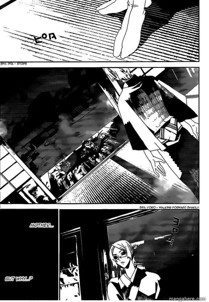 Read Shiki chapter 40 image 5 on Lezhin
