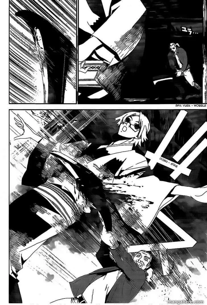 Read Shiki chapter 40 image 6 on Lezhin