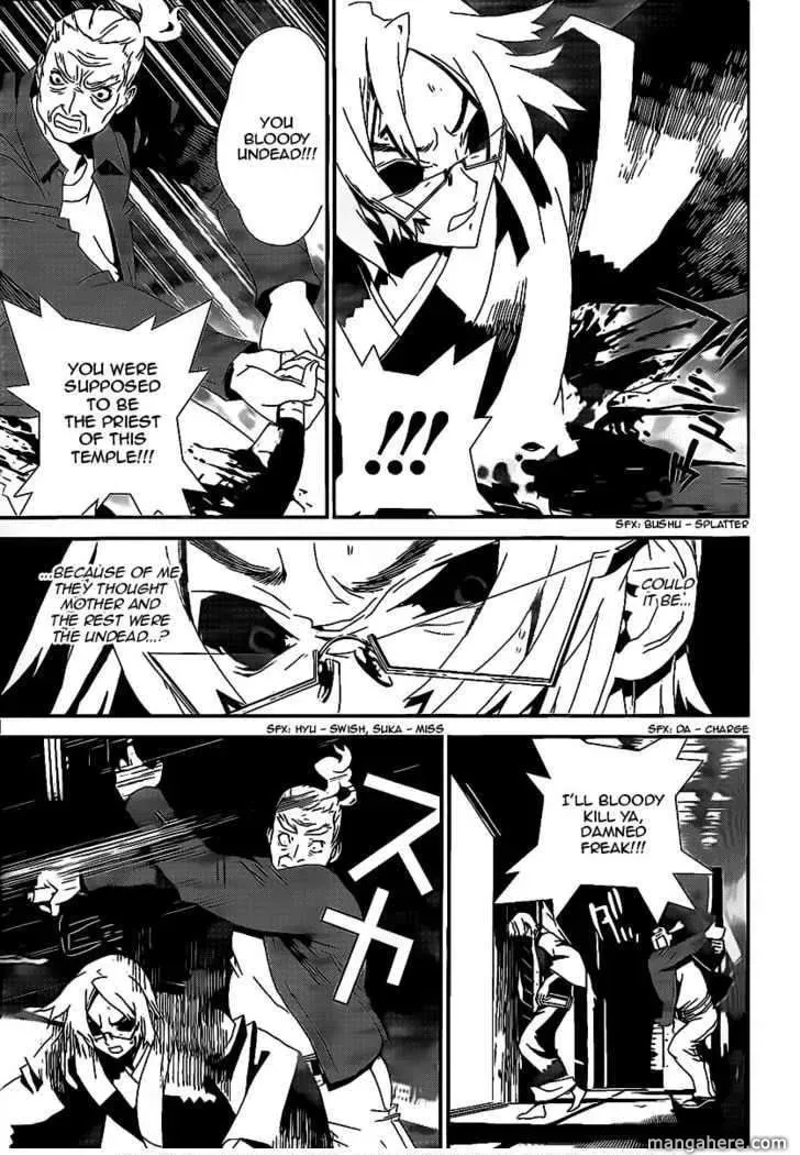 Read Shiki chapter 40 image 7 on Lezhin