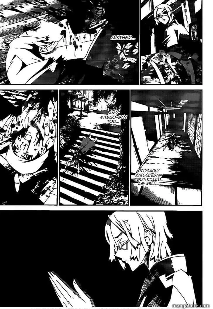 Read Shiki chapter 40 image 9 on Lezhin