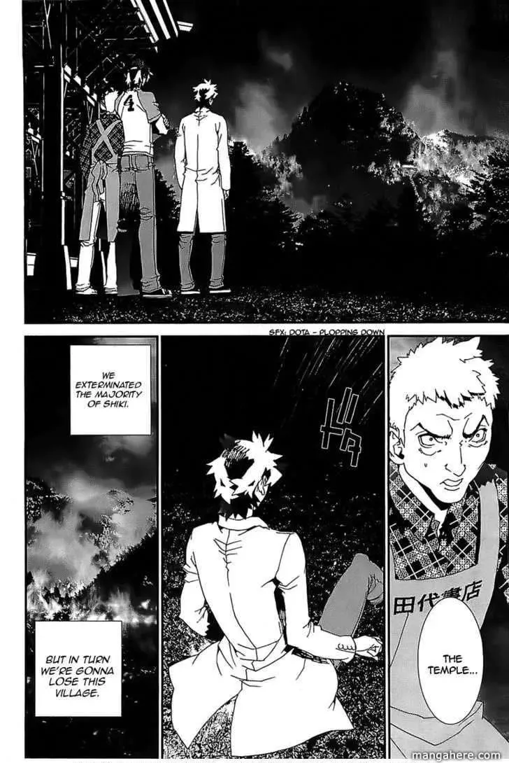 Read Shiki chapter 41 image 1 on Lezhin