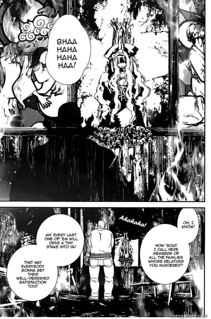 Read Shiki chapter 41 image 13 on Lezhin