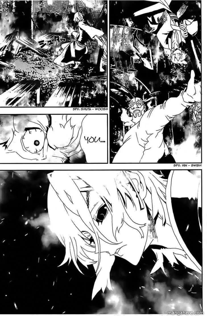 Read Shiki chapter 41 image 17 on Lezhin