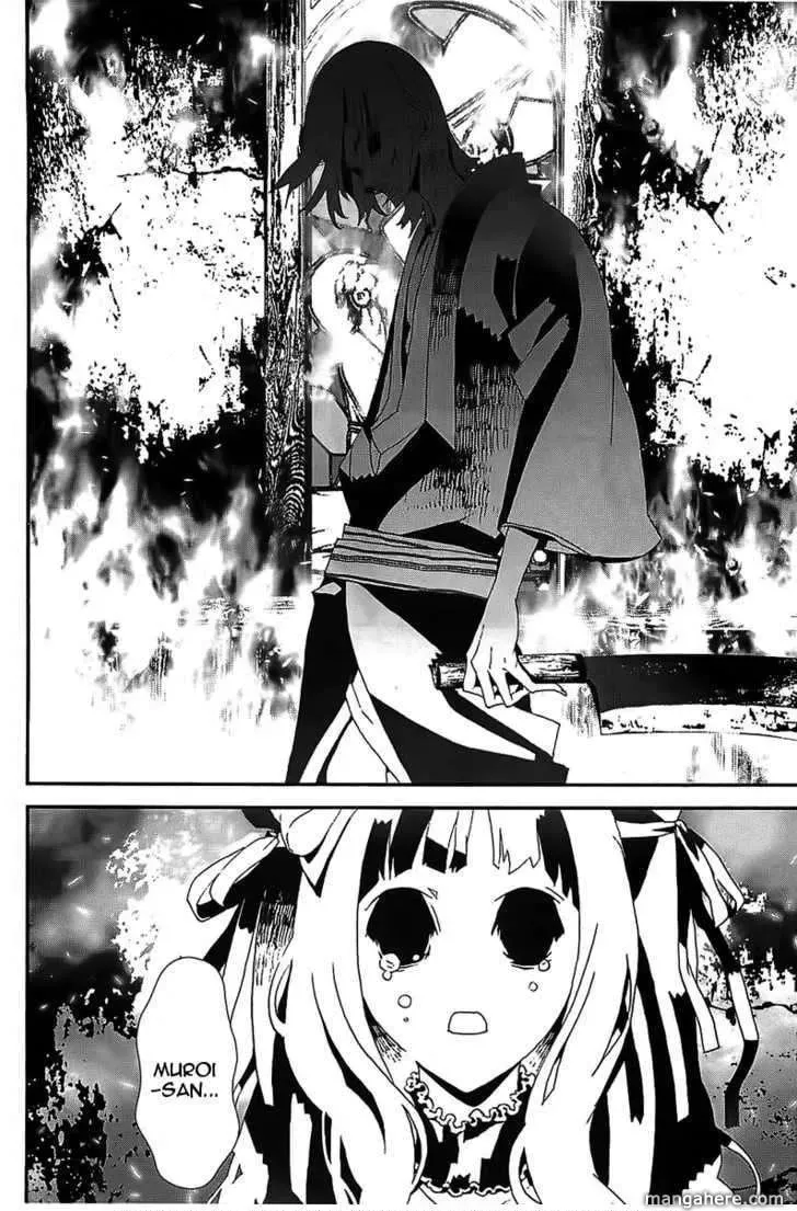 Read Shiki chapter 41 image 18 on Lezhin