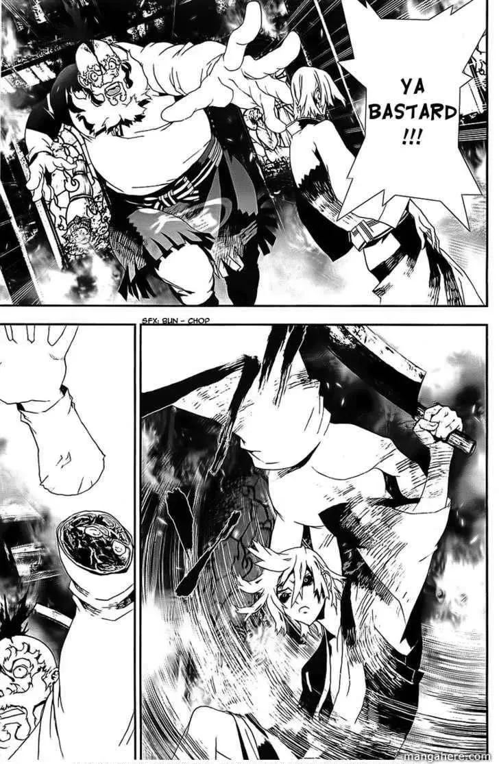 Read Shiki chapter 41 image 19 on Lezhin