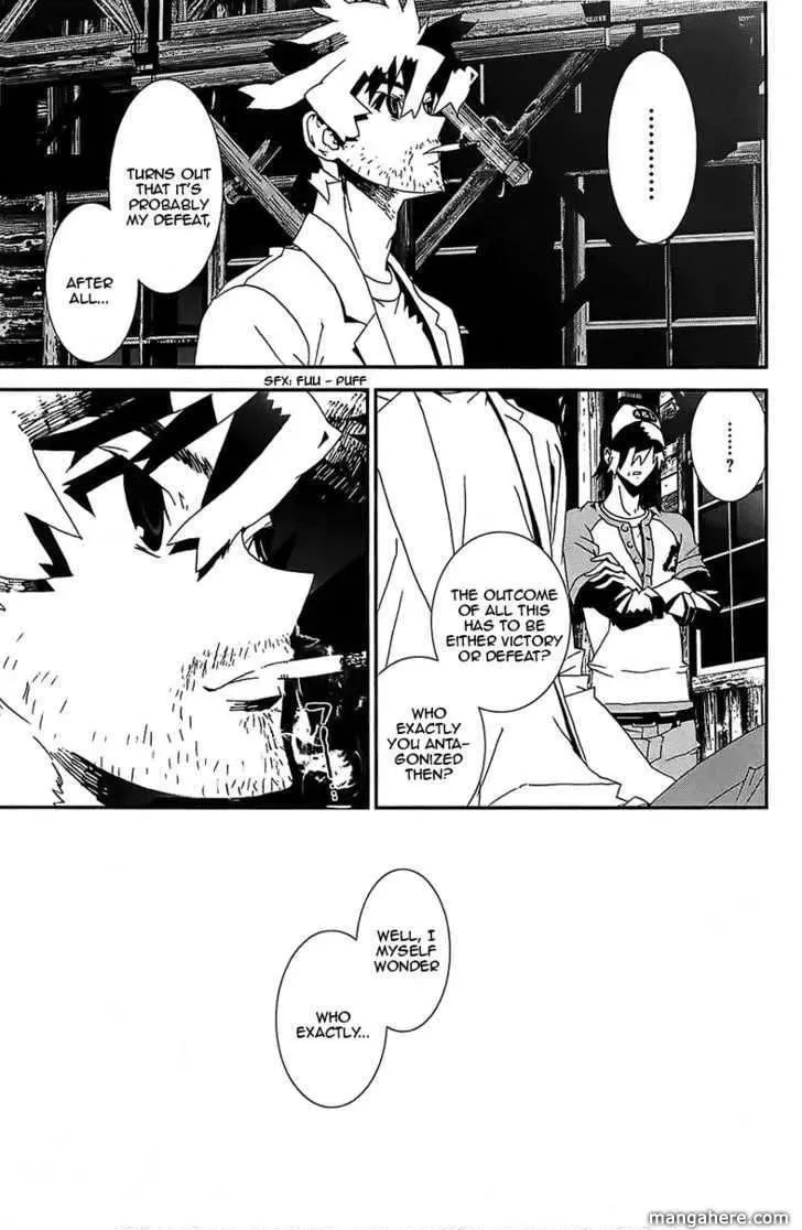 Read Shiki chapter 41 image 2 on Lezhin