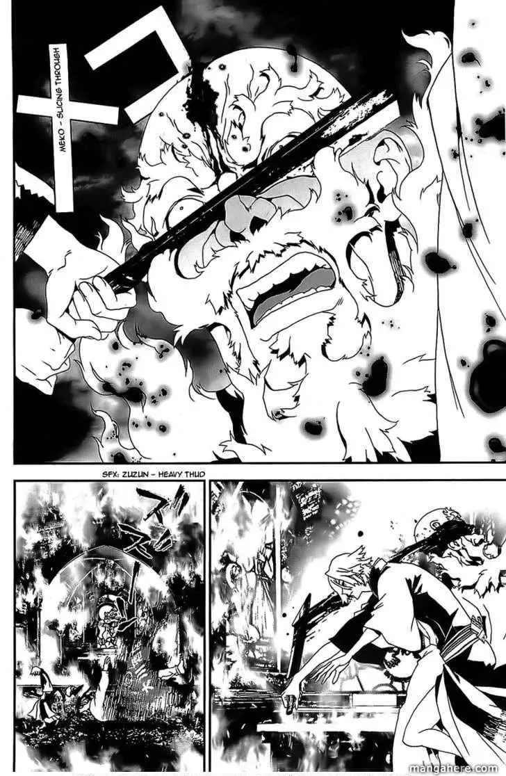 Read Shiki chapter 41 image 20 on Lezhin