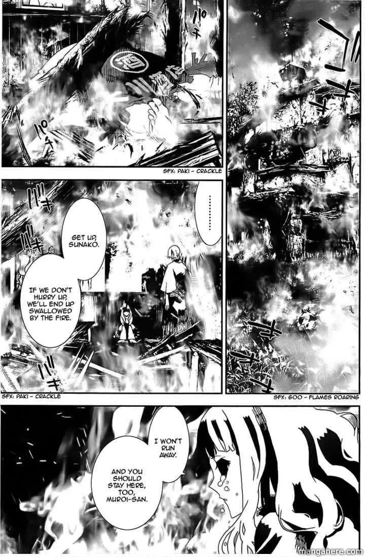 Read Shiki chapter 41 image 21 on Lezhin