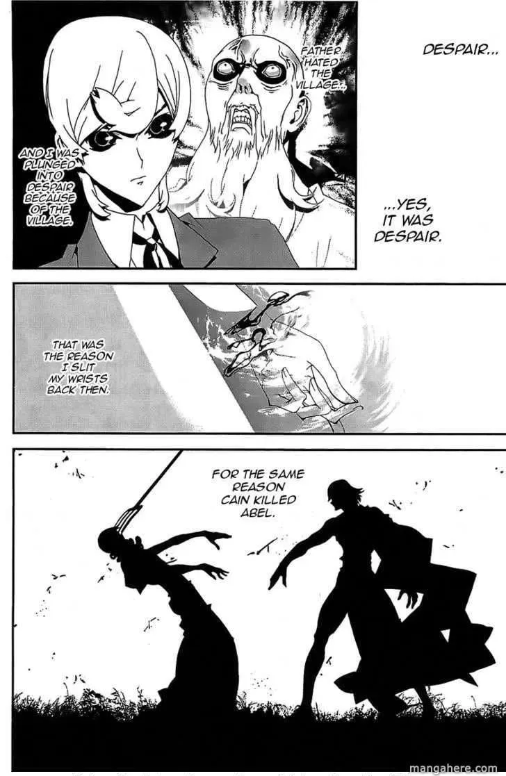 Read Shiki chapter 41 image 24 on Lezhin
