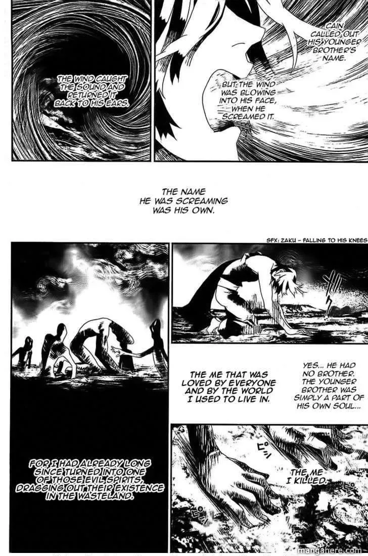 Read Shiki chapter 41 image 26 on Lezhin