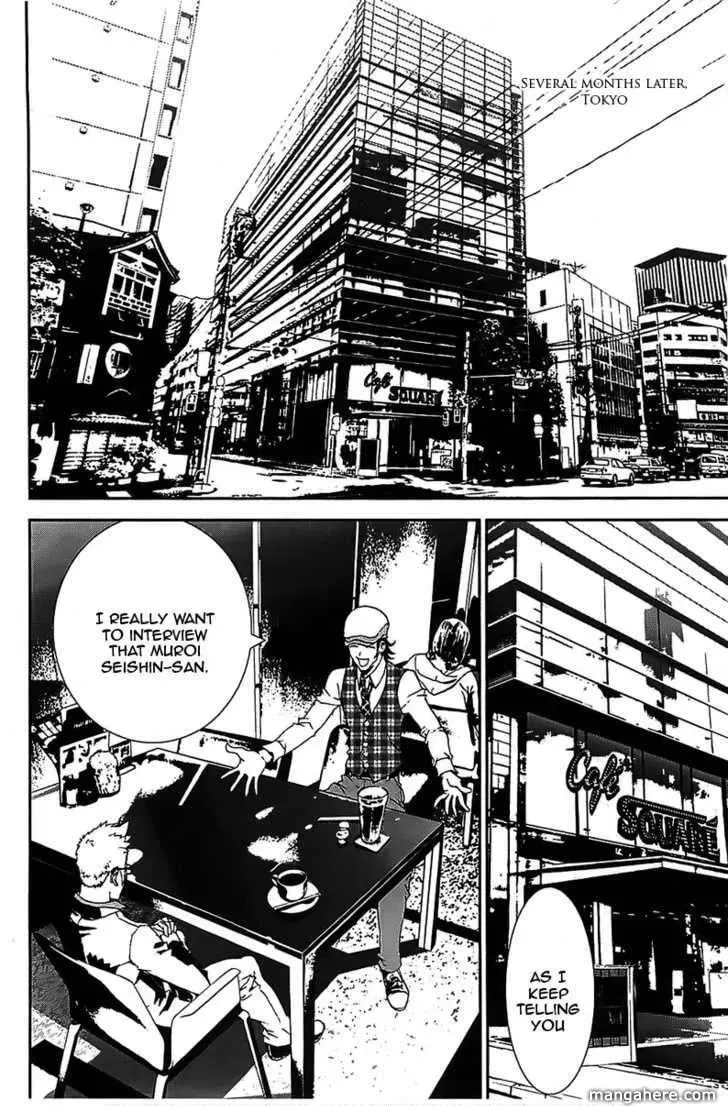 Read Shiki chapter 41 image 30 on Lezhin