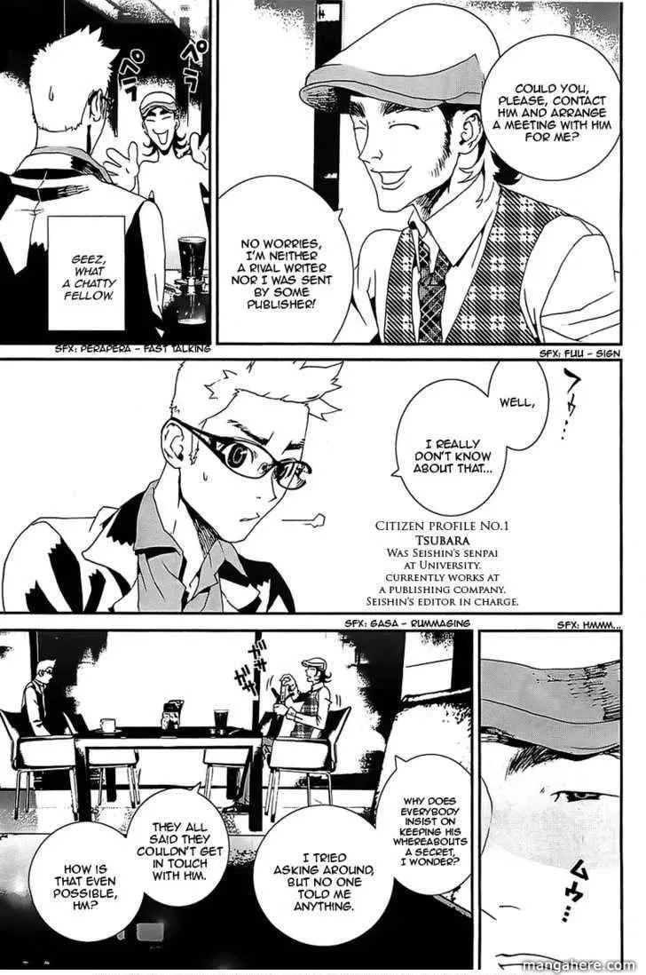 Read Shiki chapter 41 image 31 on Lezhin