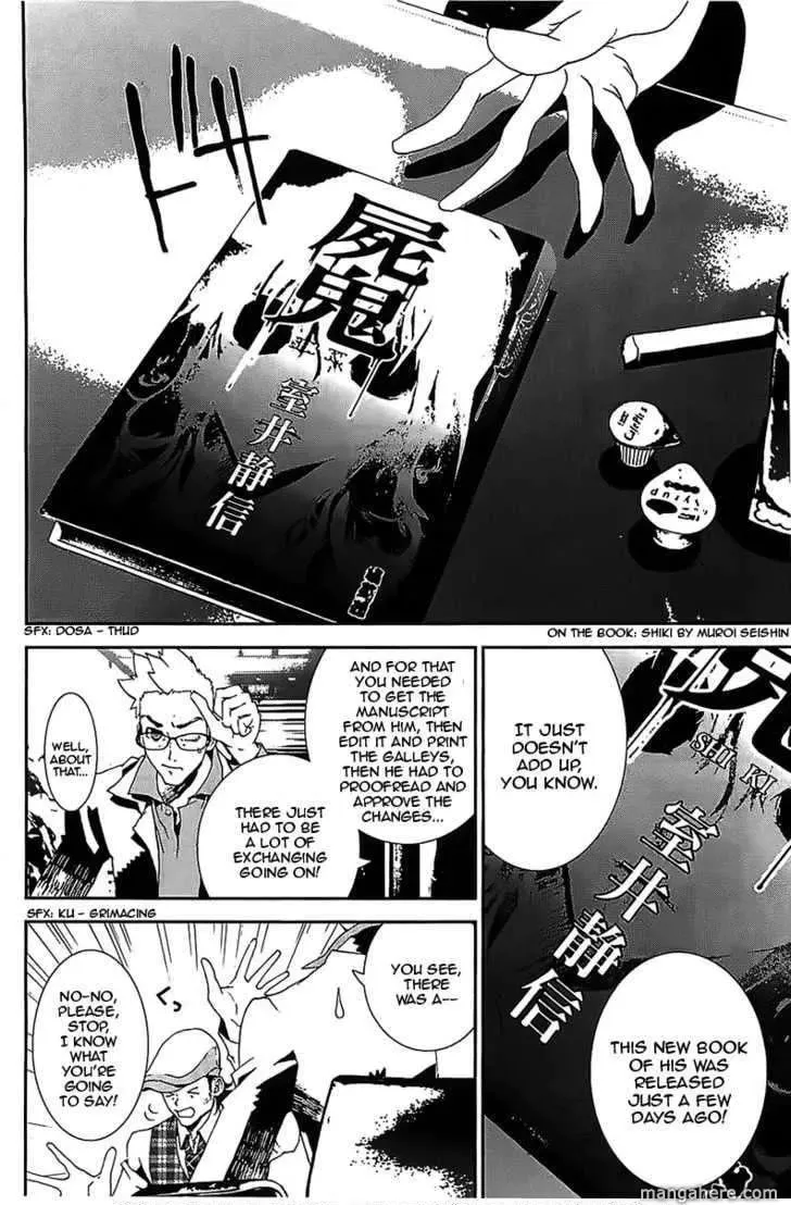 Read Shiki chapter 41 image 32 on Lezhin
