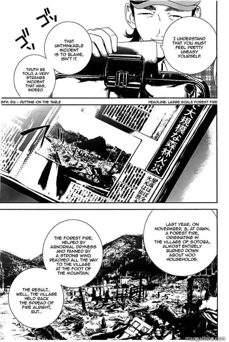 Read Shiki chapter 41 image 33 on Lezhin