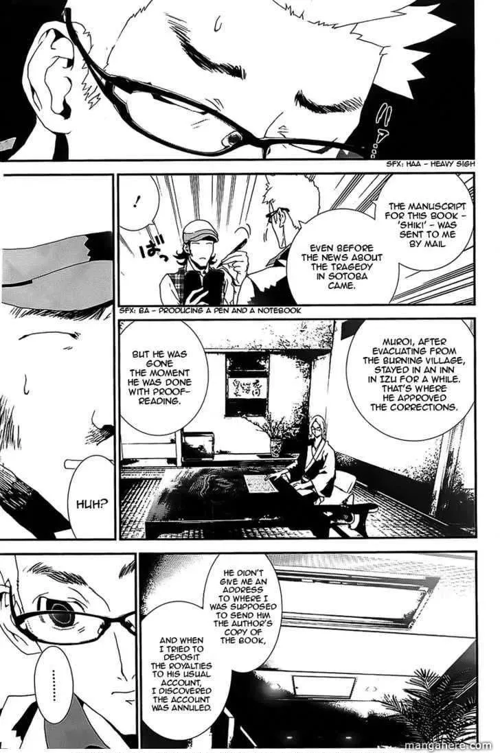 Read Shiki chapter 41 image 37 on Lezhin