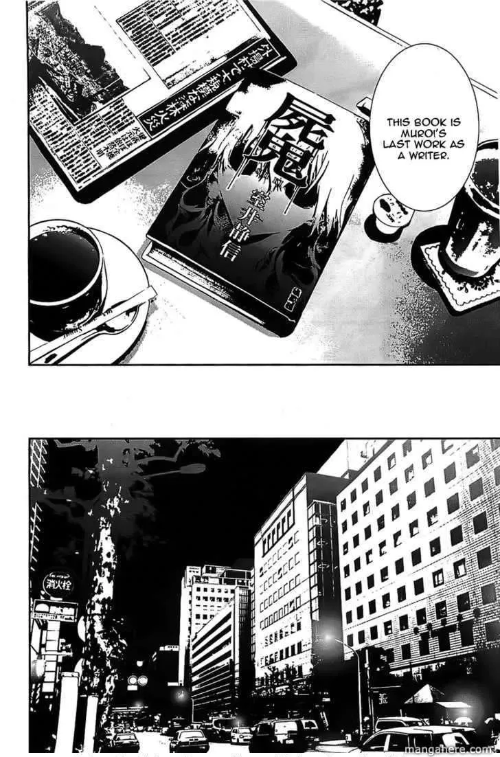 Read Shiki chapter 41 image 38 on Lezhin