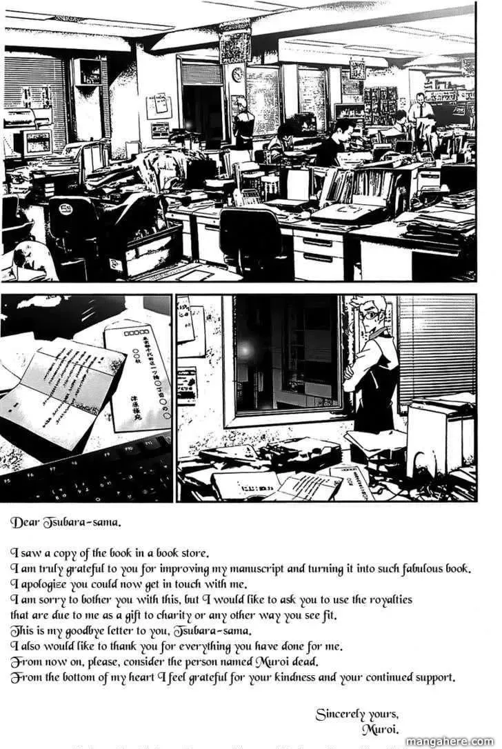 Read Shiki chapter 41 image 39 on Lezhin