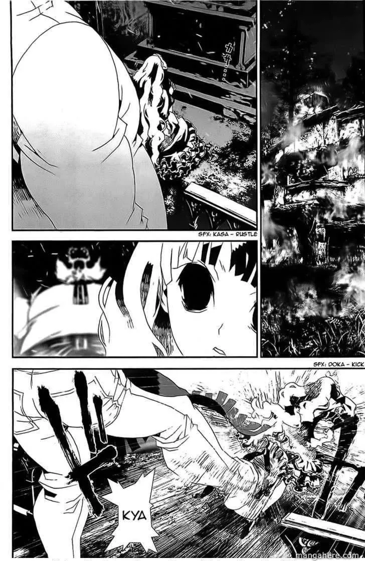 Read Shiki chapter 41 image 4 on Lezhin