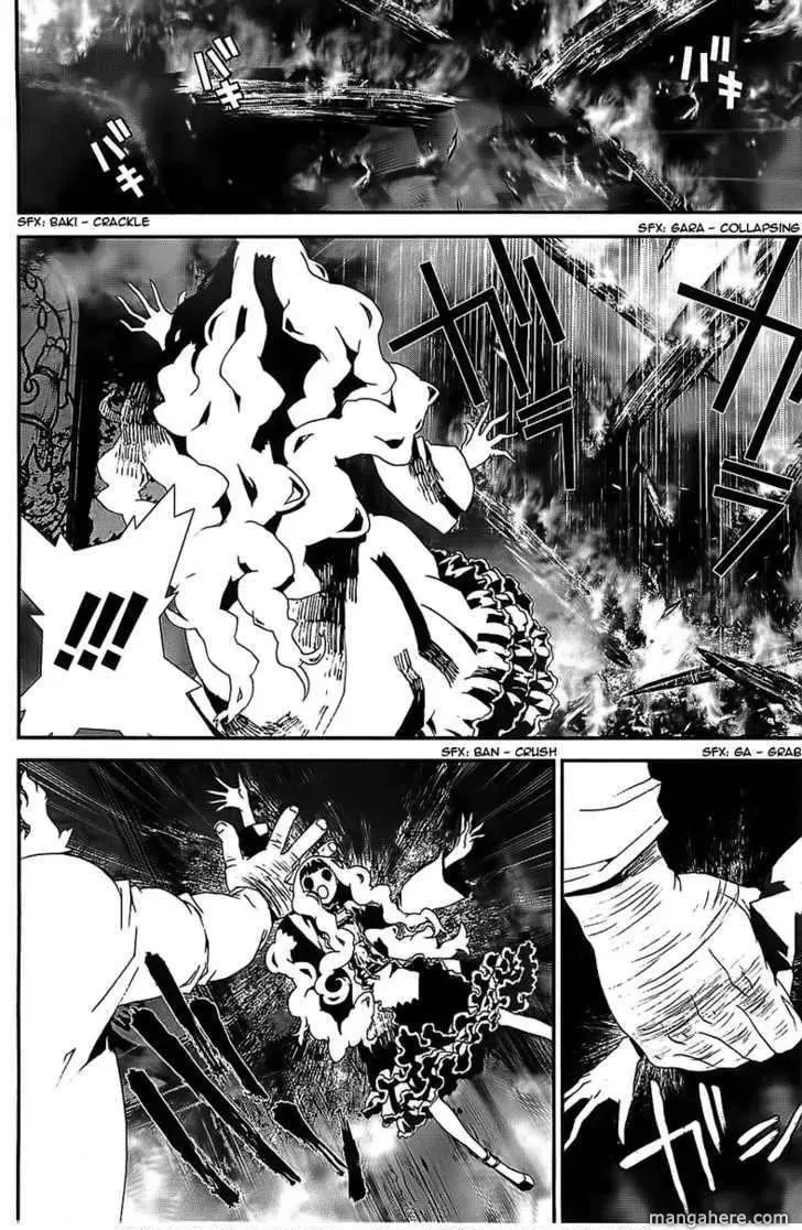 Read Shiki chapter 41 image 8 on Lezhin