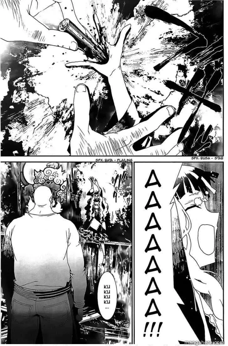 Read Shiki chapter 41 image 9 on Lezhin