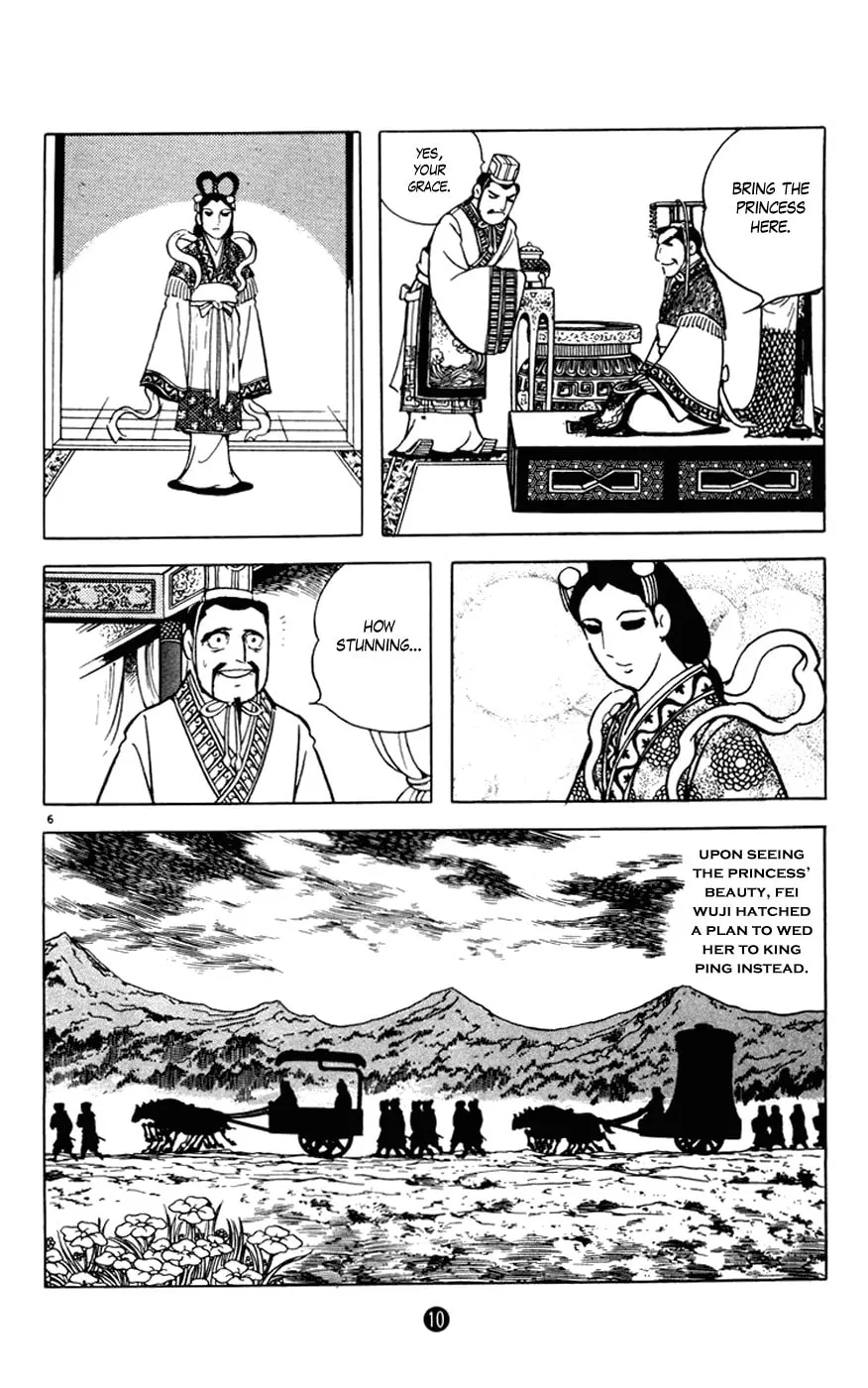 Read Shiki chapter 5 image 10 on Lezhin