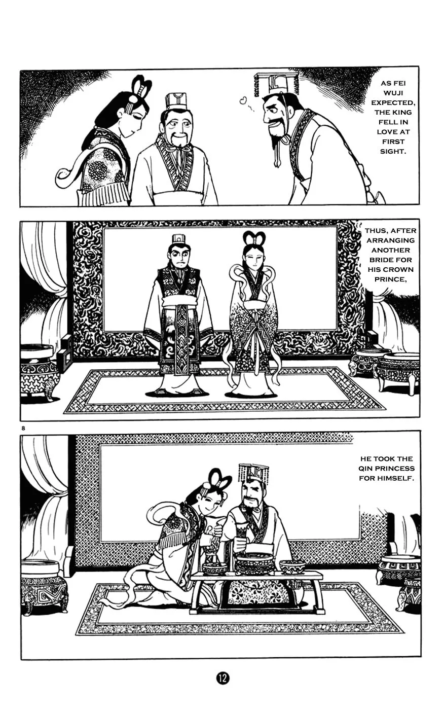 Read Shiki chapter 5 image 12 on Lezhin