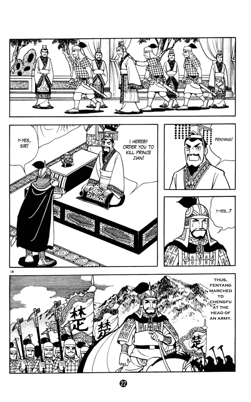 Read Shiki chapter 5 image 22 on Lezhin