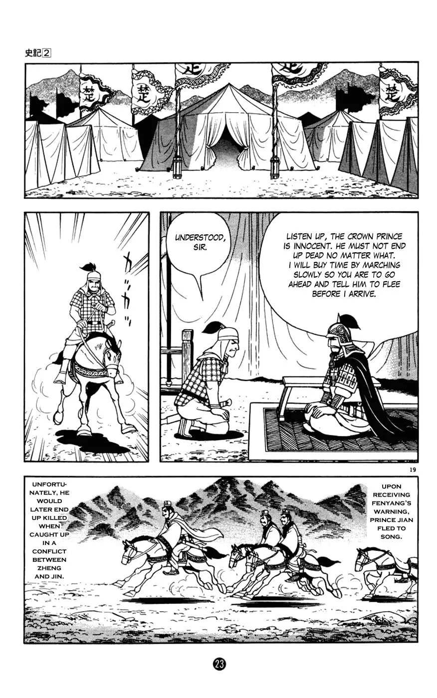 Read Shiki chapter 5 image 23 on Lezhin