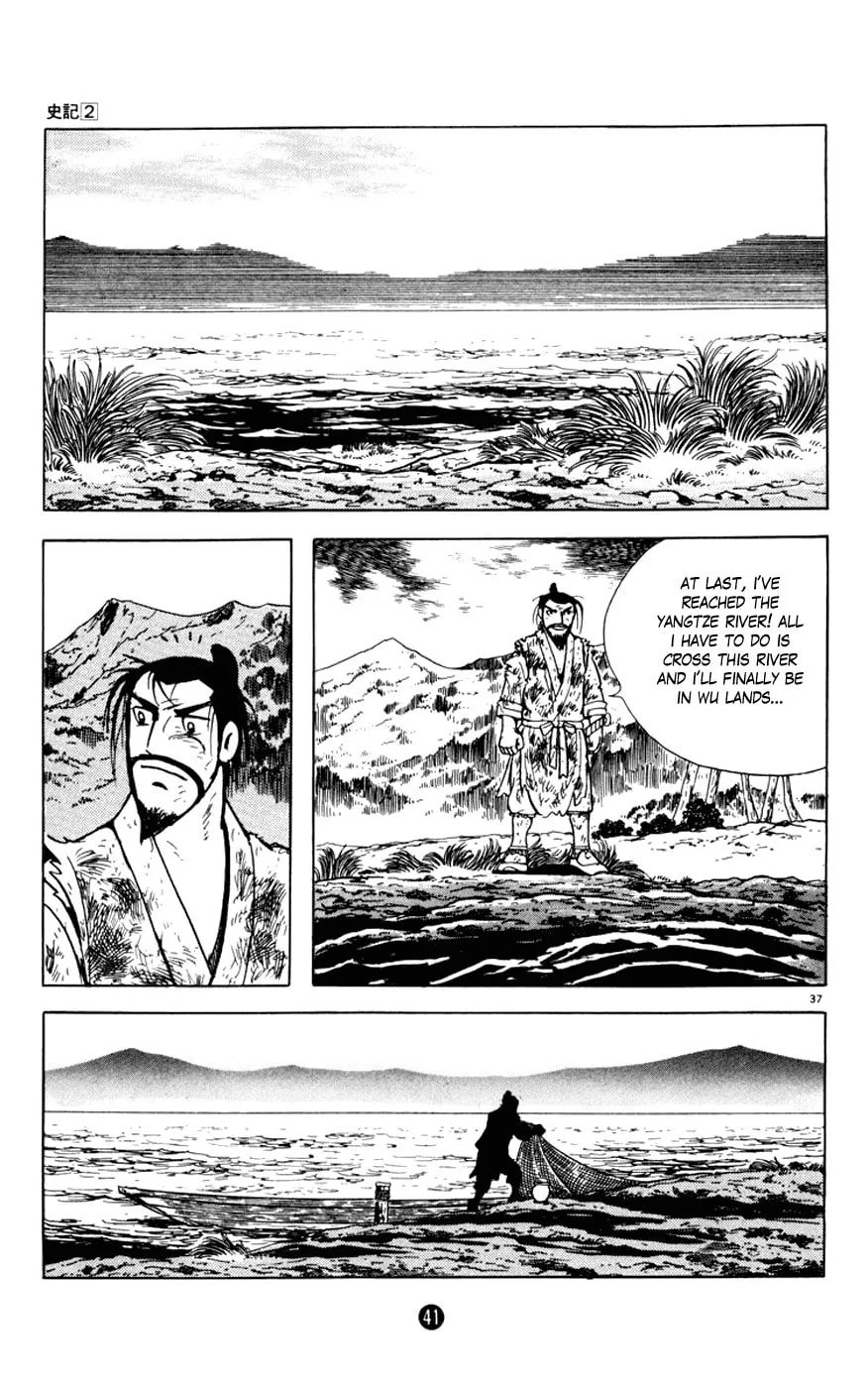 Read Shiki chapter 5 image 41 on Lezhin