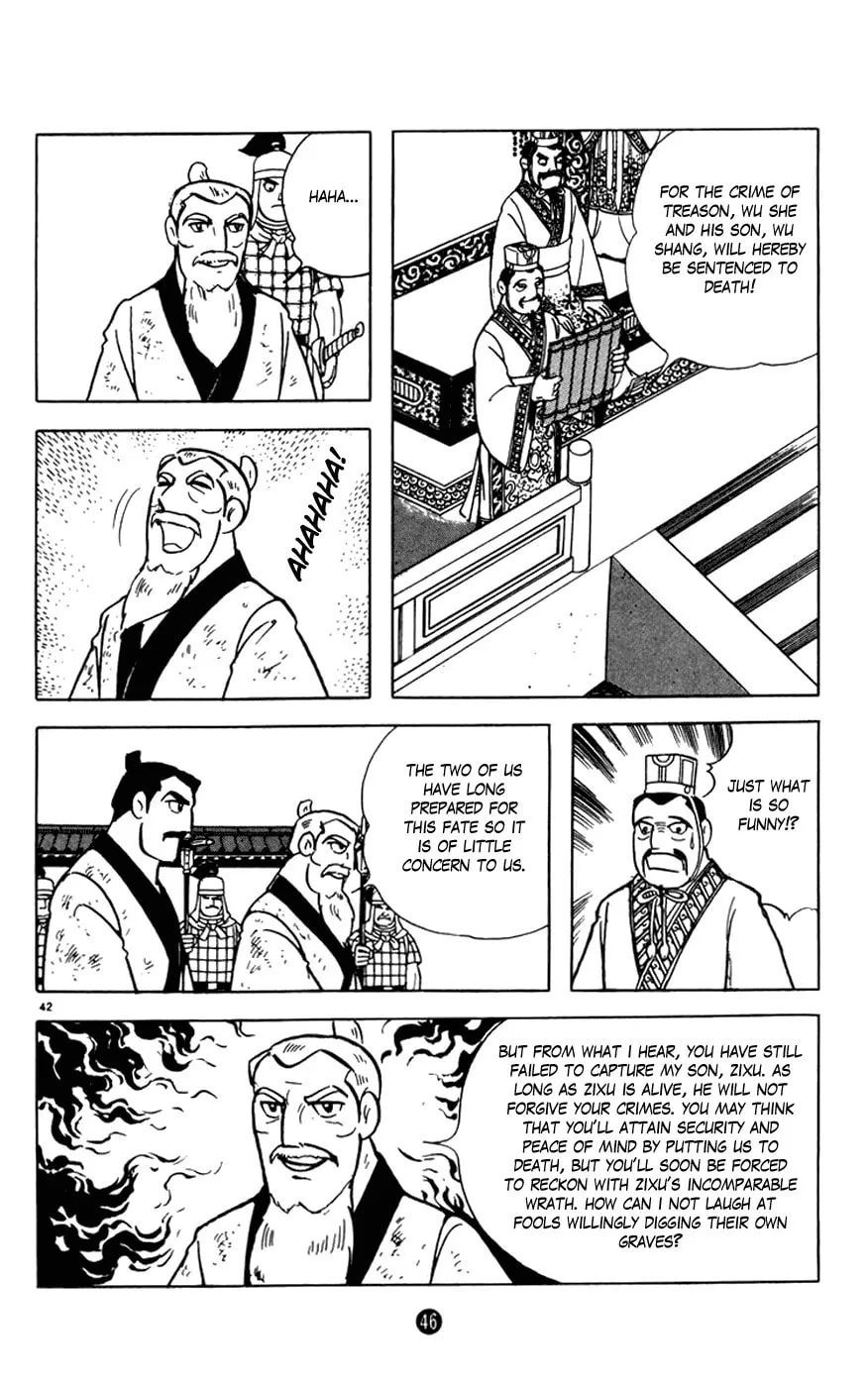 Read Shiki chapter 5 image 46 on Lezhin