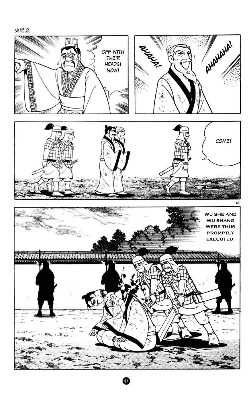Read Shiki chapter 5 image 47 on Lezhin