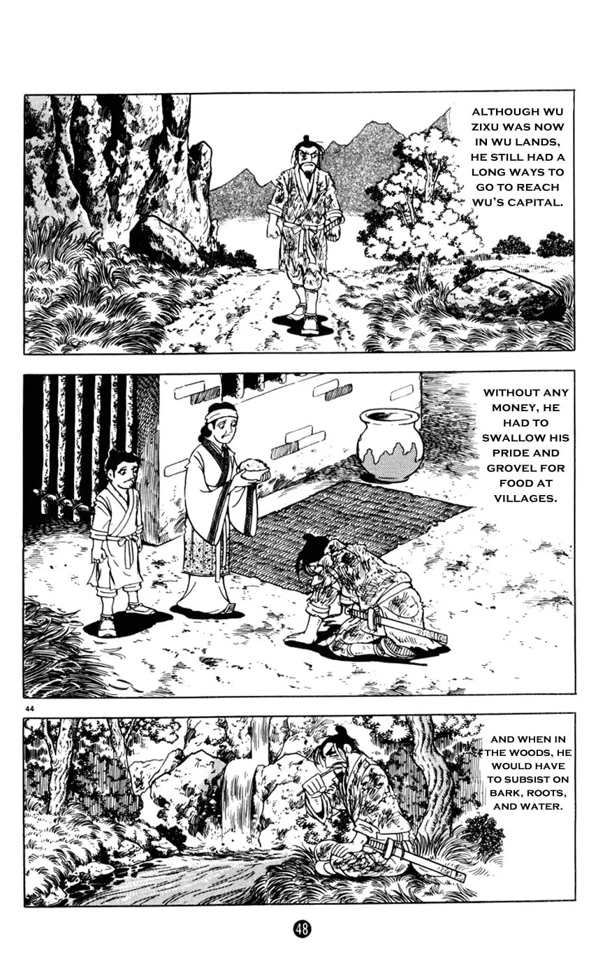 Read Shiki chapter 5 image 48 on Lezhin