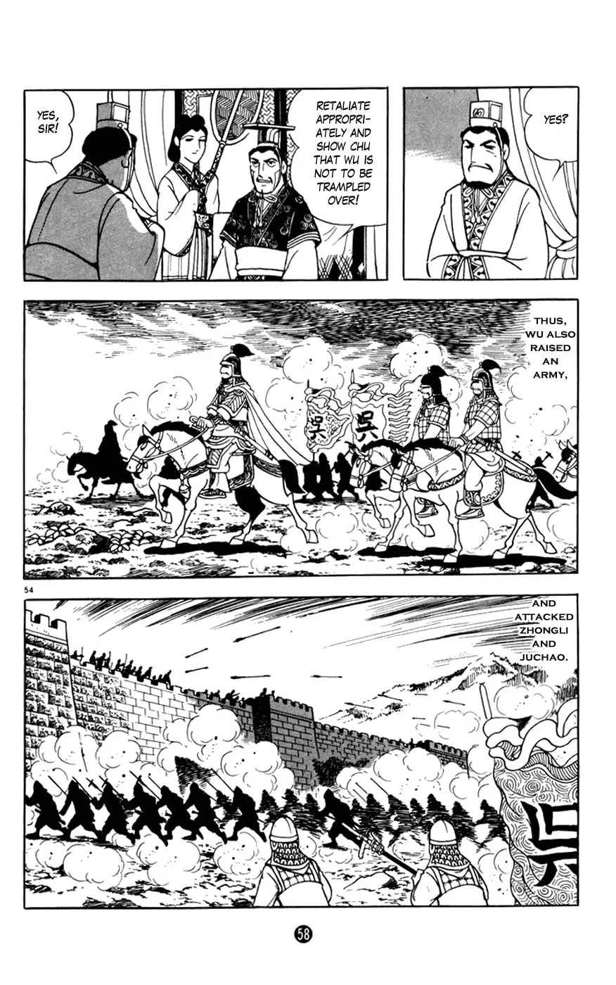 Read Shiki chapter 5 image 58 on Lezhin