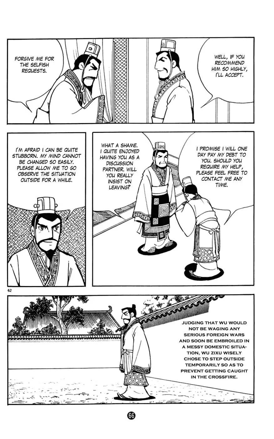 Read Shiki chapter 5 image 66 on Lezhin