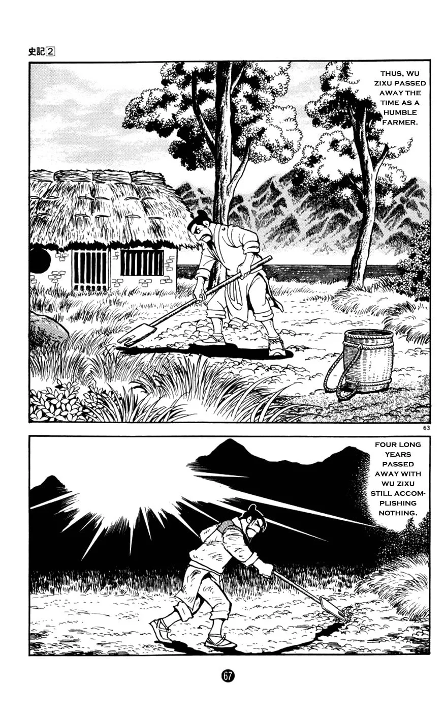 Read Shiki chapter 5 image 67 on Lezhin