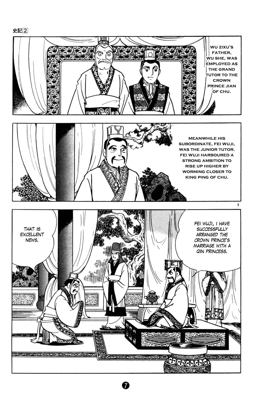Read Shiki chapter 5 image 7 on Lezhin