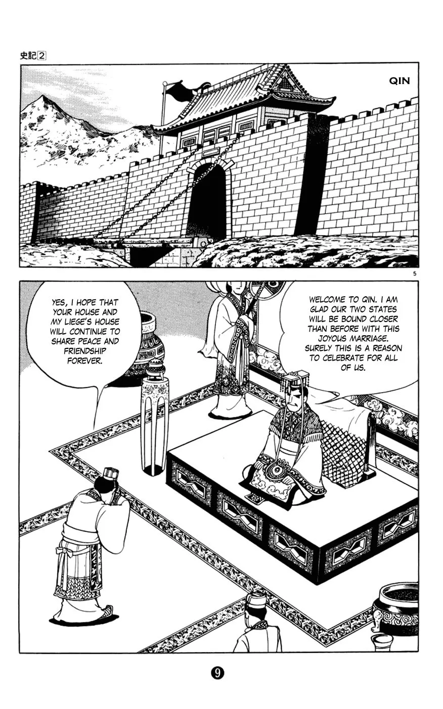 Read Shiki chapter 5 image 9 on Lezhin